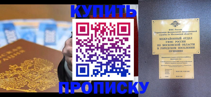 форма 3 в Киселёвске